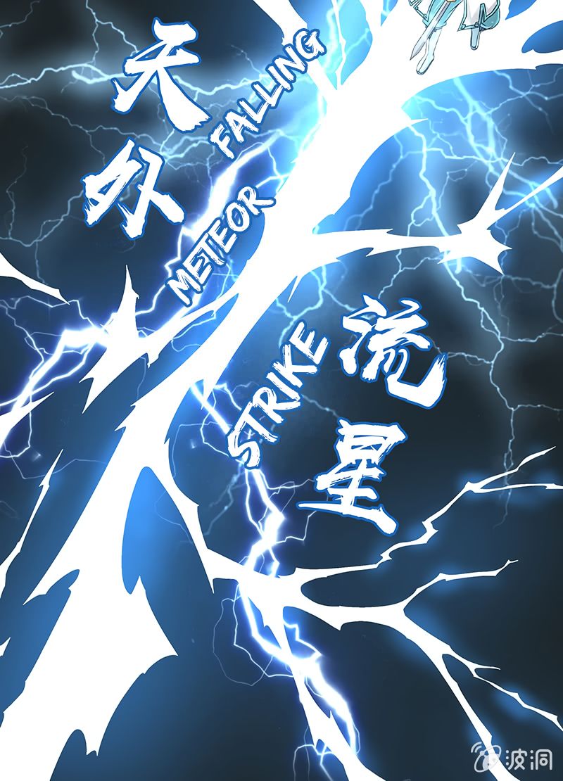 Page 12 of Chapter 145