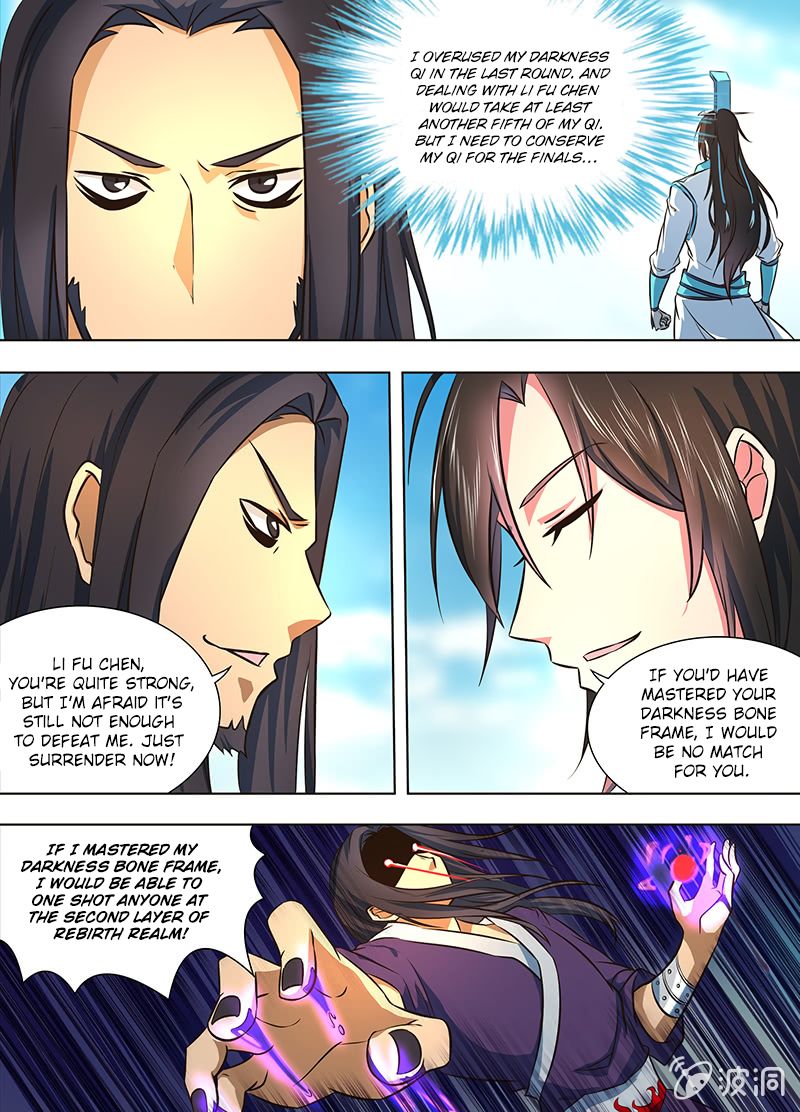 Page 3 of Chapter 147