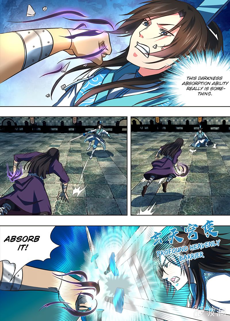 Page 5 of Chapter 147