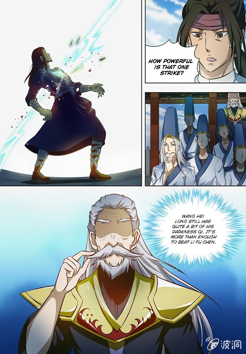Page 7 of Chapter 147