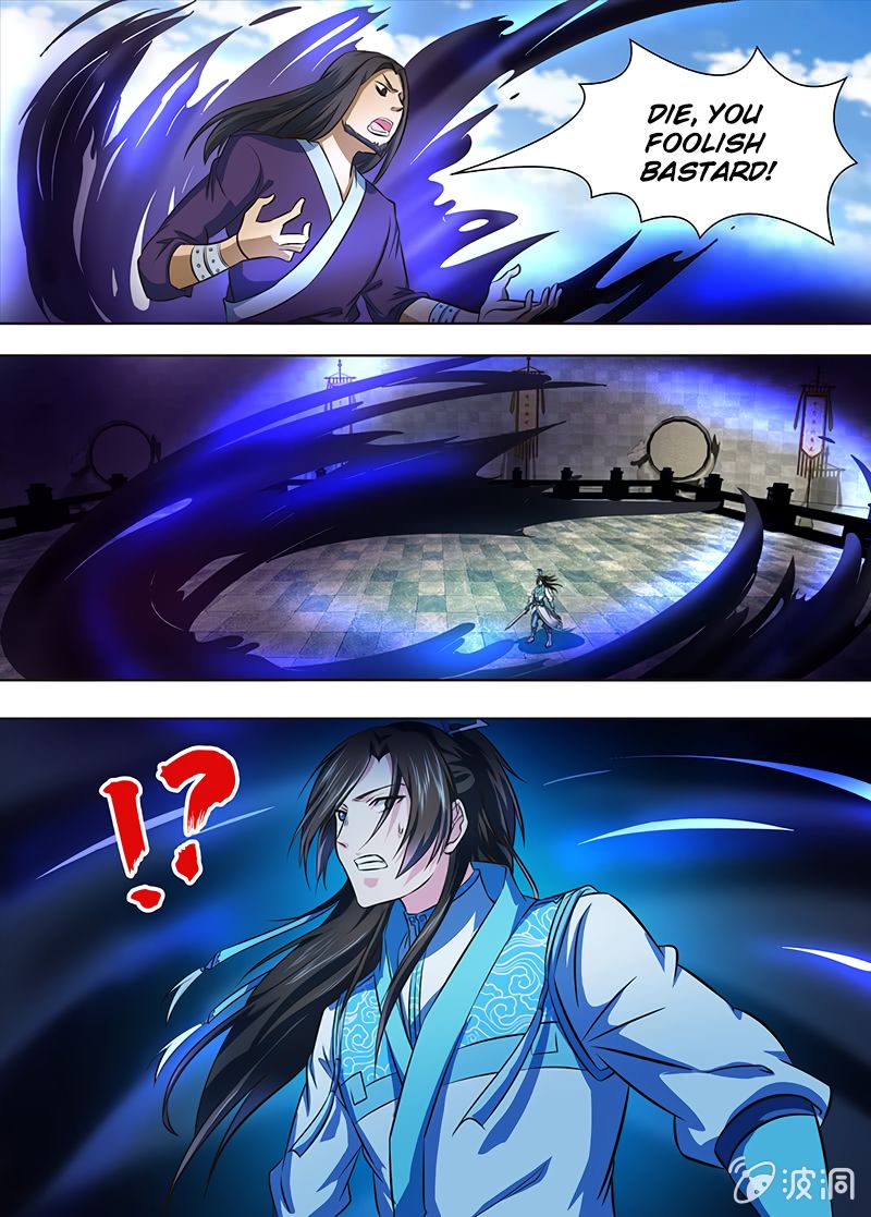 Page 8 of Chapter 147
