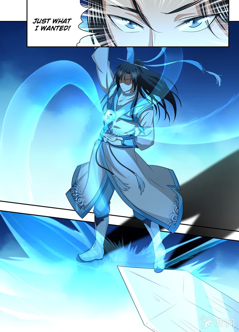 Page 7 of Chapter 148