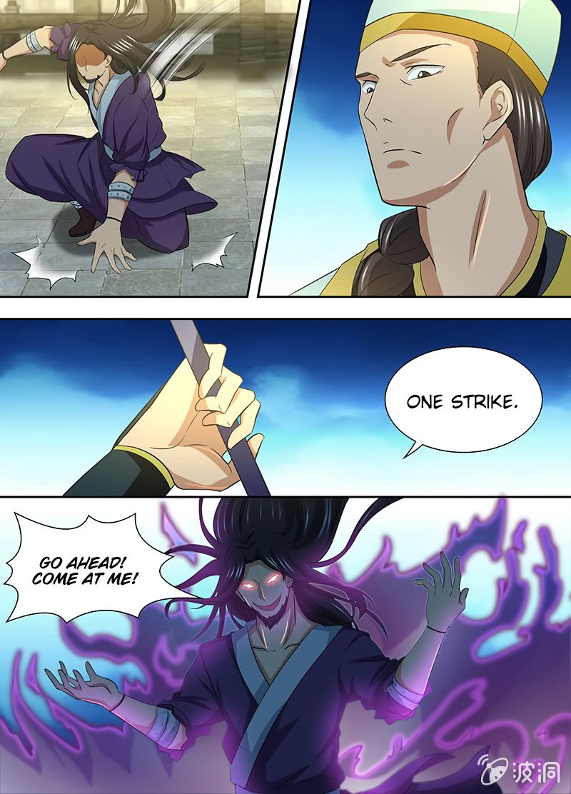 Page 12 of Chapter 148