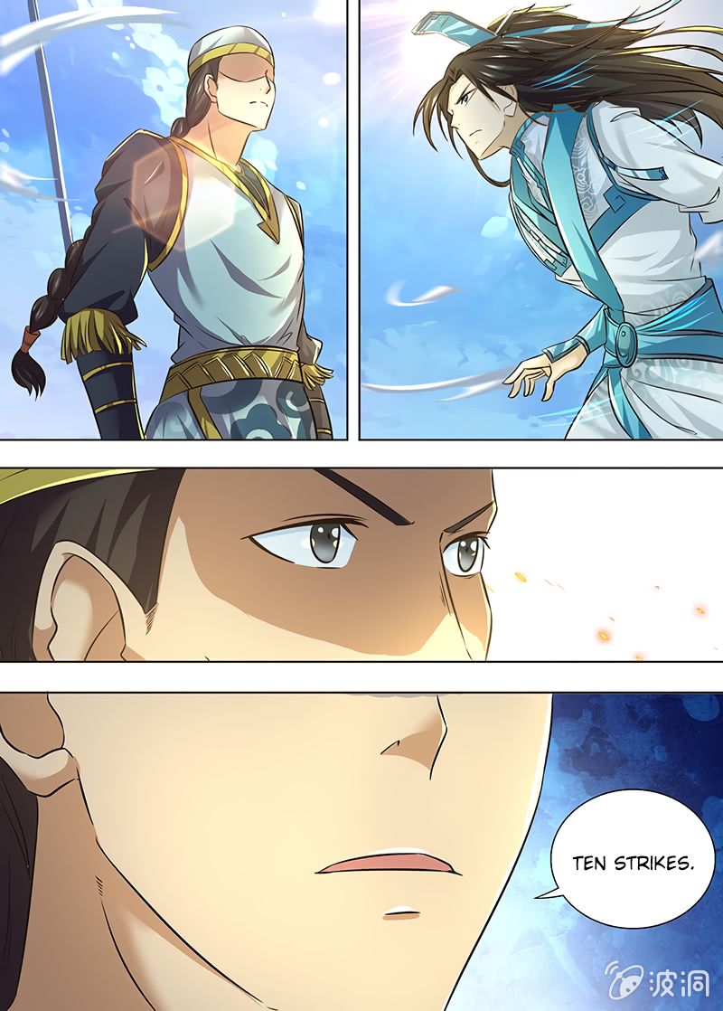 Page 3 of Chapter 149