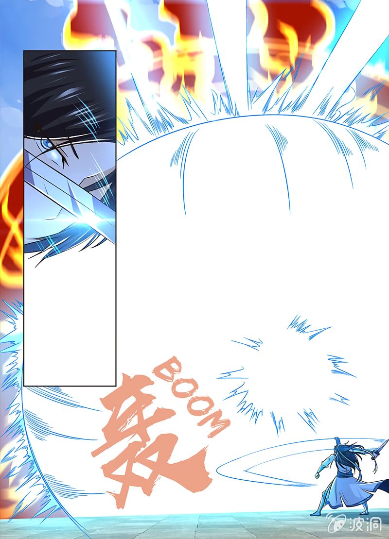 Page 6 of Chapter 149