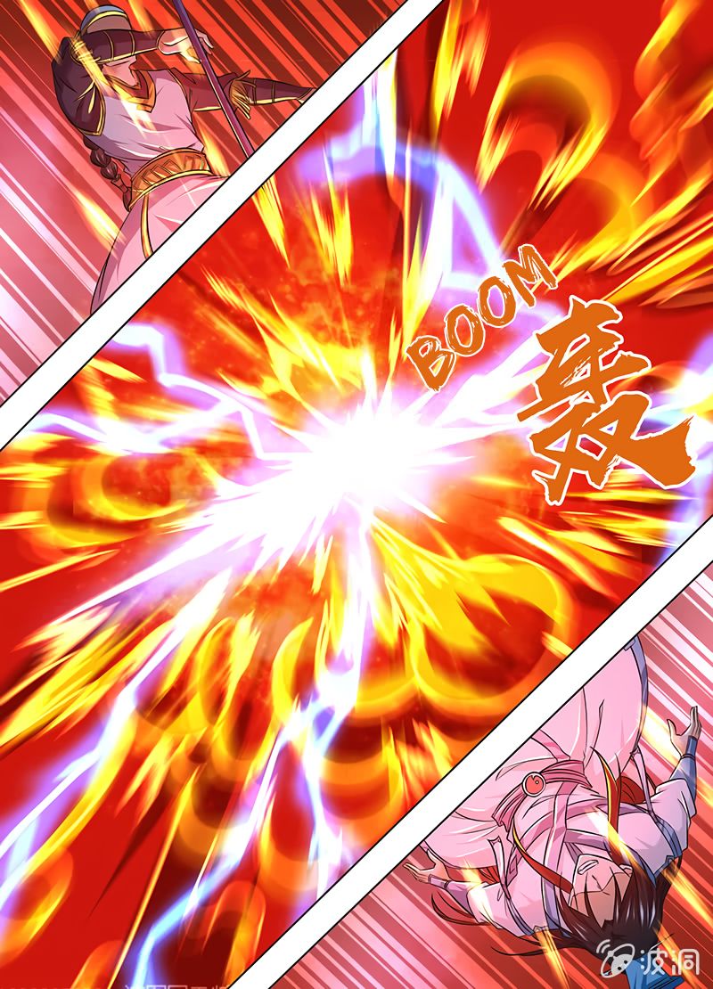 Page 7 of Chapter 149
