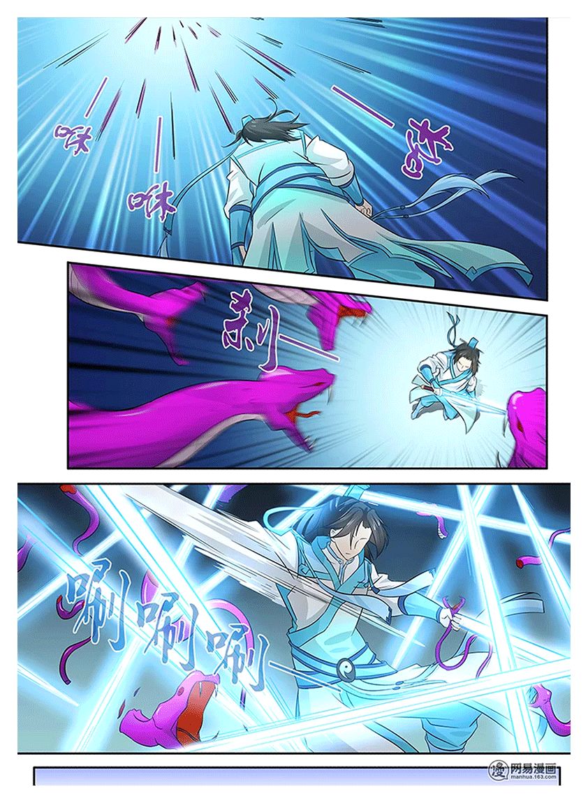 Page 12 of Chapter 15