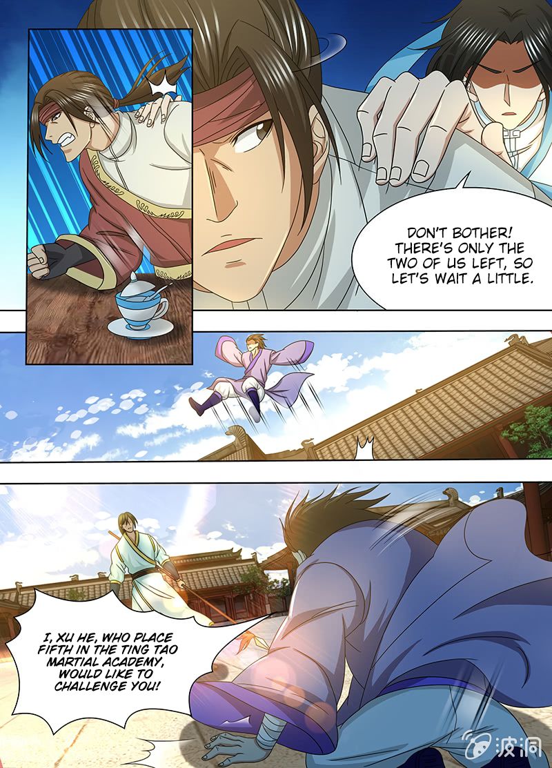 Page 3 of Chapter 151