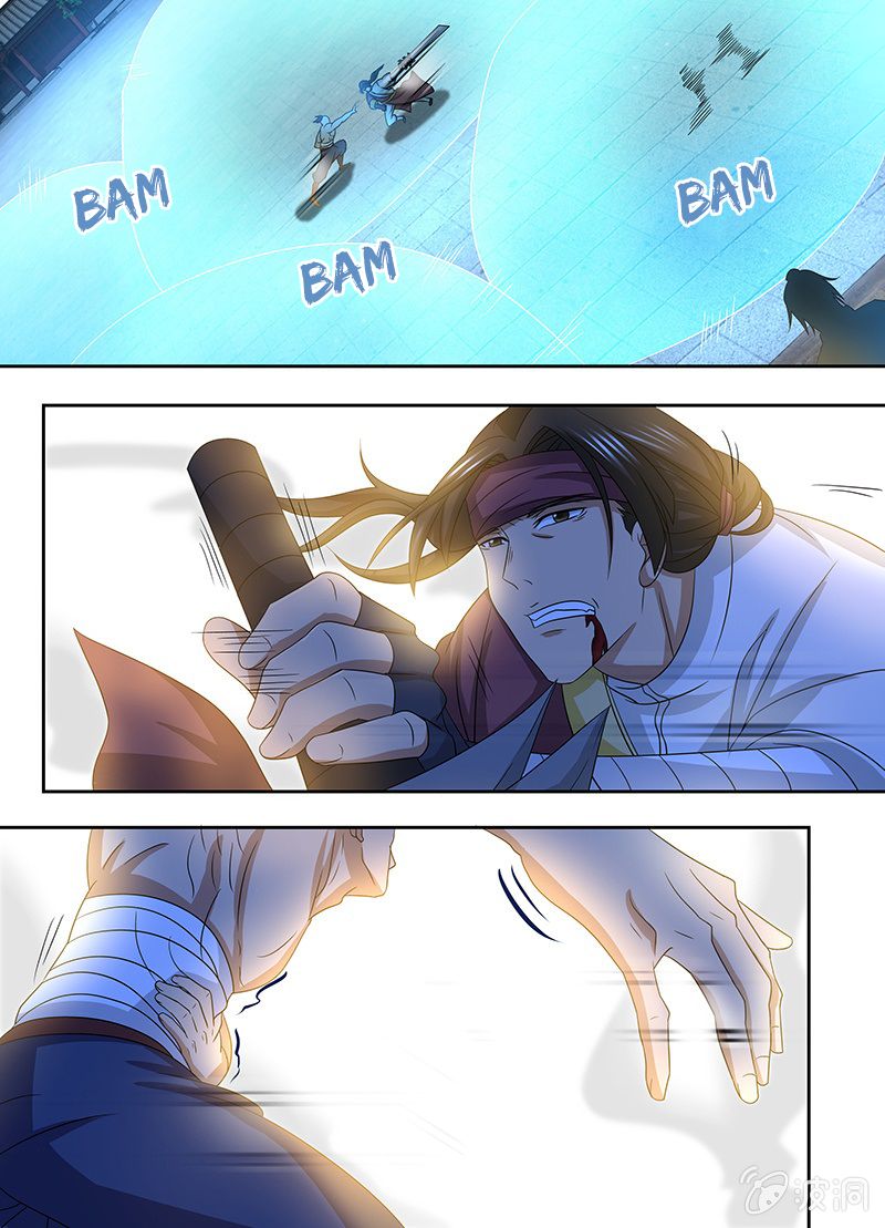 Page 6 of Chapter 151