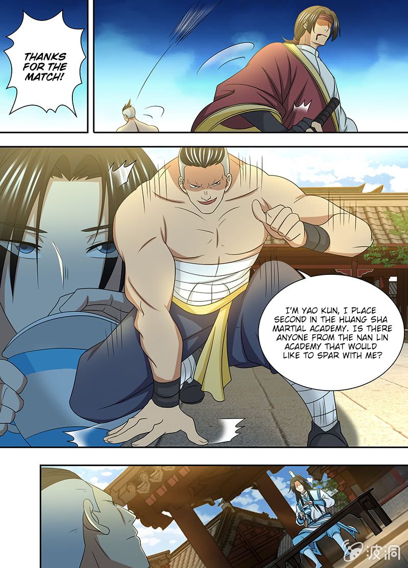 Page 7 of Chapter 151