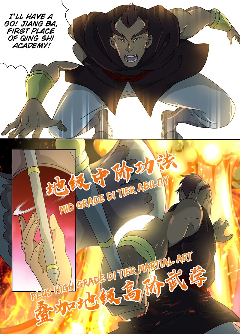 Page 4 of Chapter 152