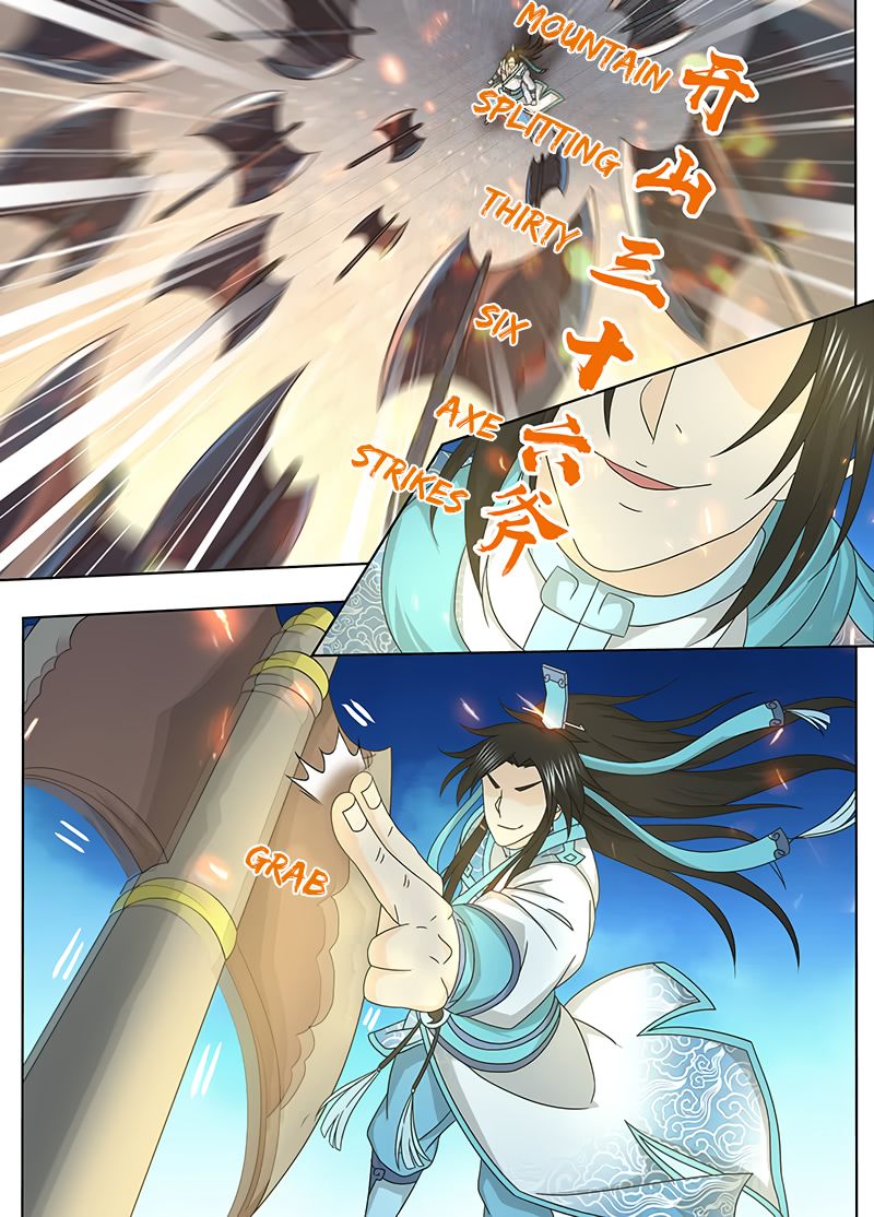 Page 5 of Chapter 152