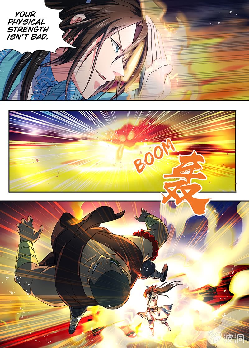 Page 7 of Chapter 153