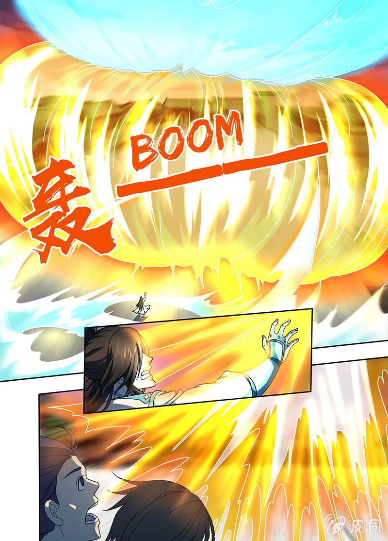 Page 7 of Chapter 154