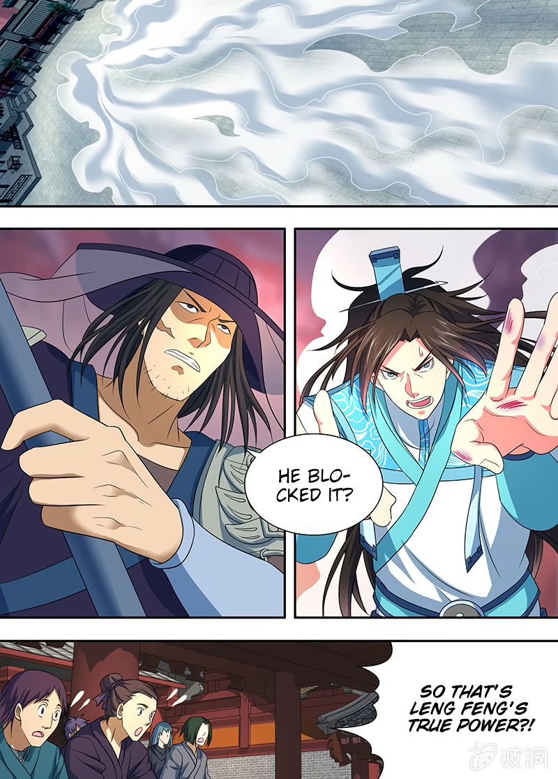 Page 12 of Chapter 154