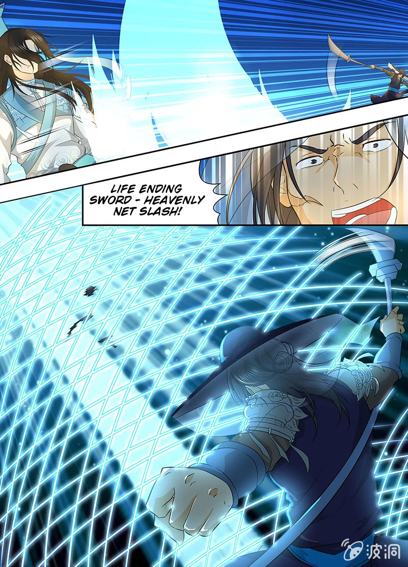 Page 3 of Chapter 155