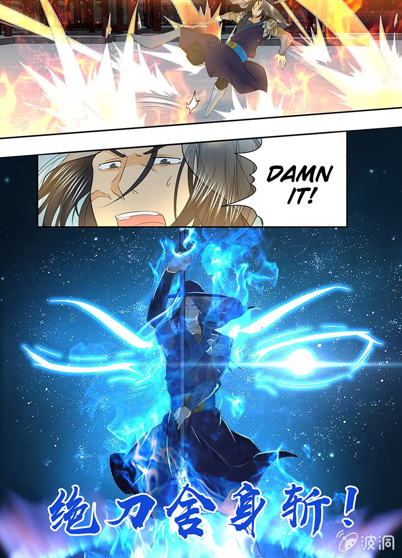 Page 5 of Chapter 155