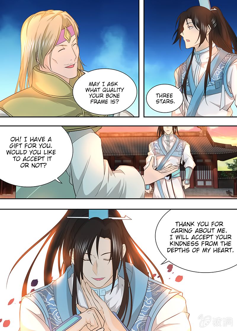 Page 12 of Chapter 155