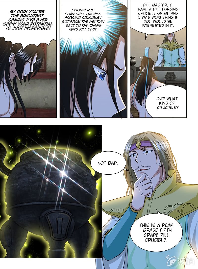 Page 7 of Chapter 156