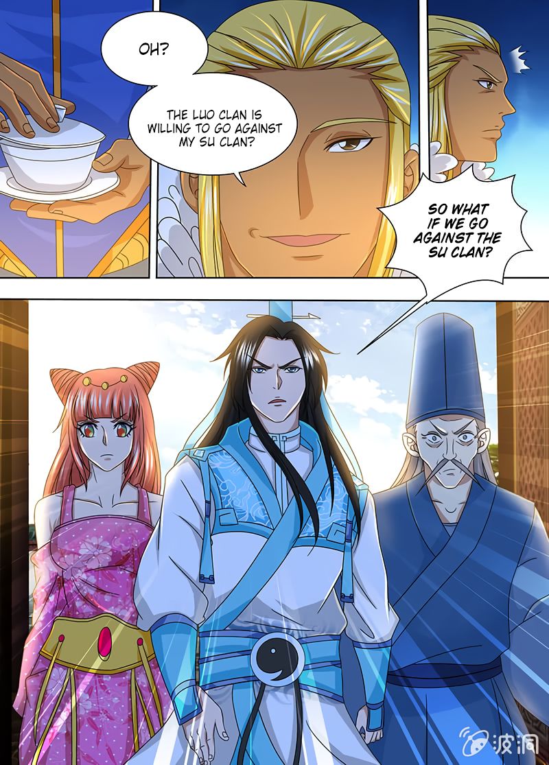 Page 5 of Chapter 160