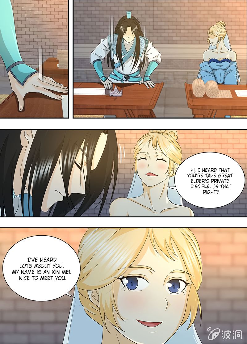 Page 4 of Chapter 163