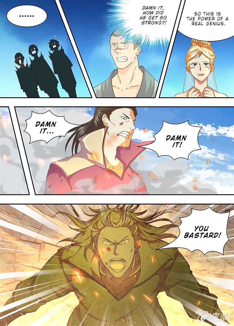 Page 2 of Chapter 165