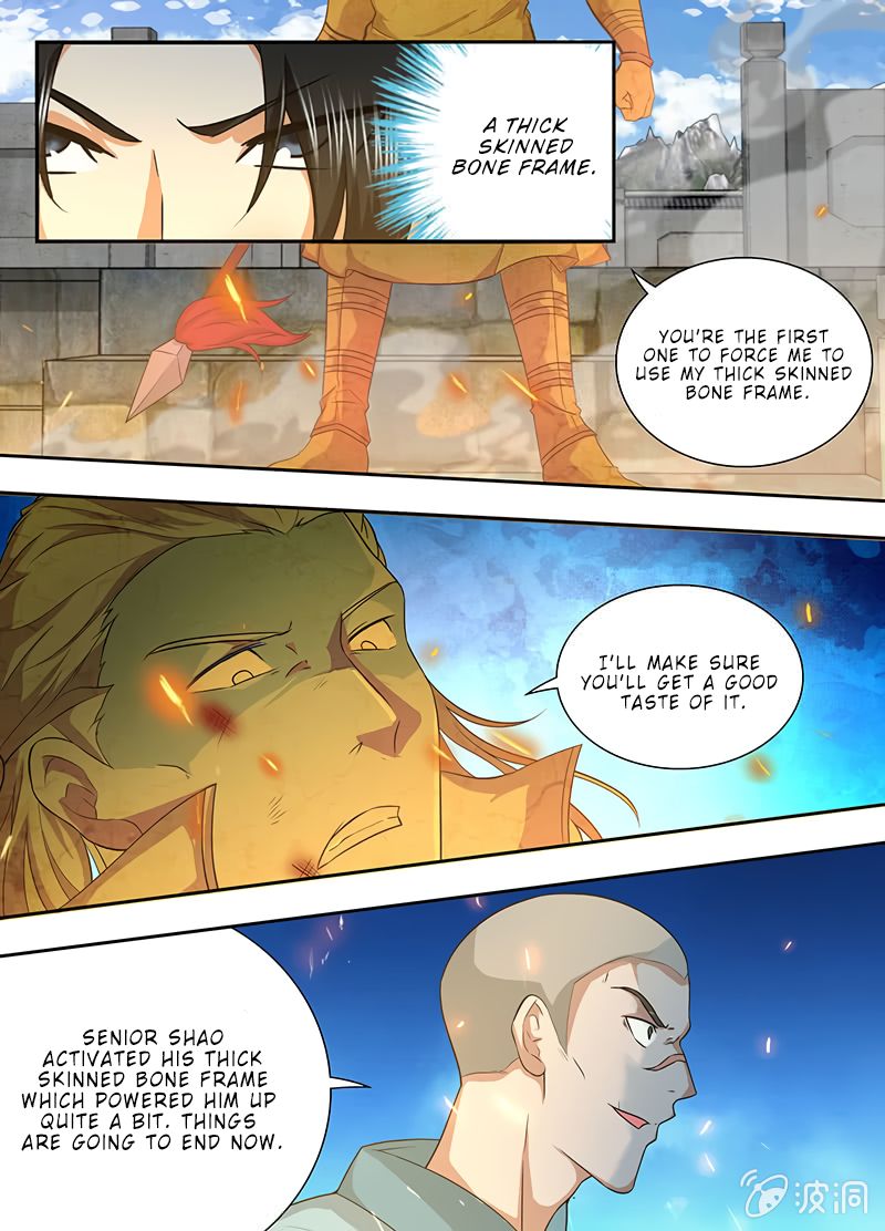 Page 3 of Chapter 165
