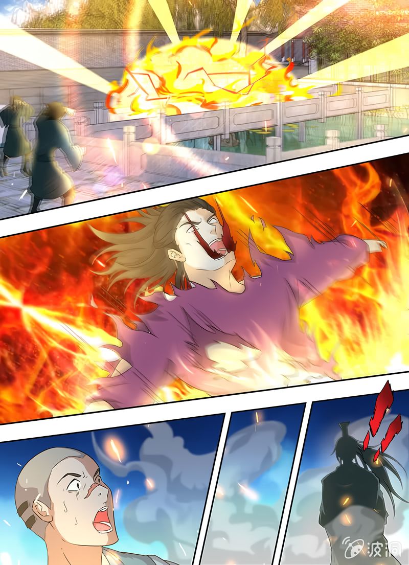 Page 6 of Chapter 165