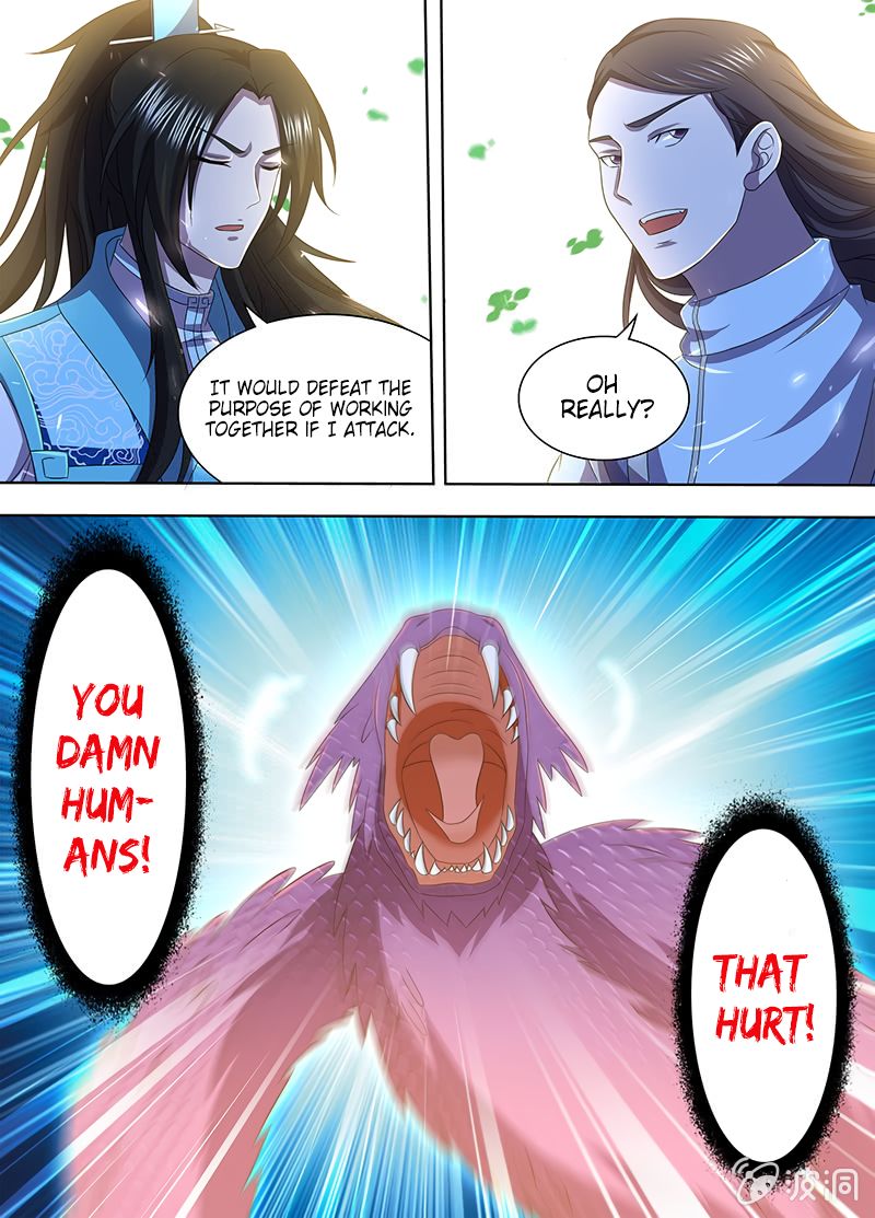 Page 7 of Chapter 166