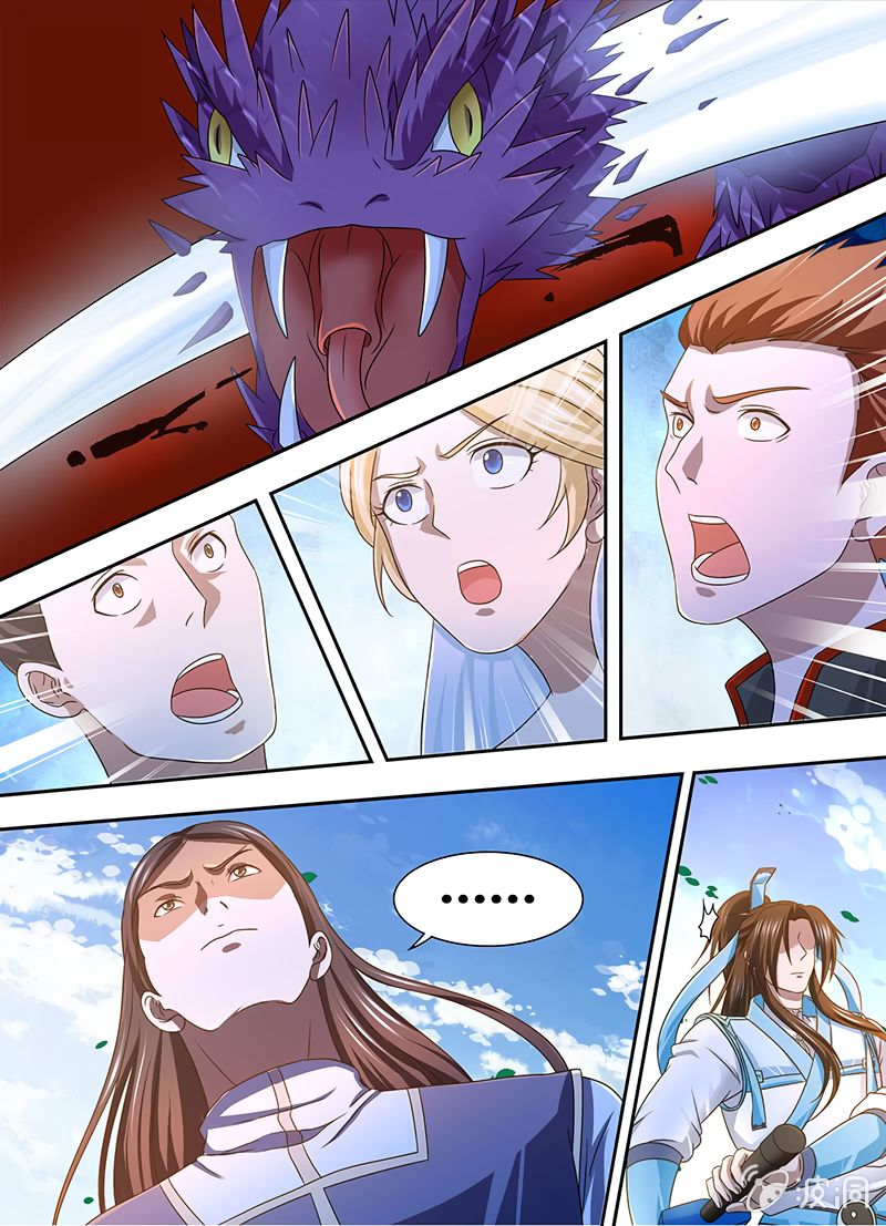 Page 14 of Chapter 166