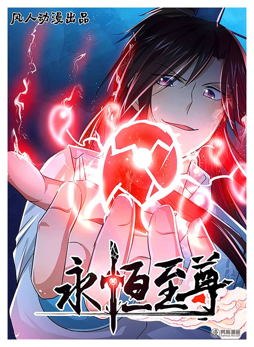 Page 1 of Chapter 17