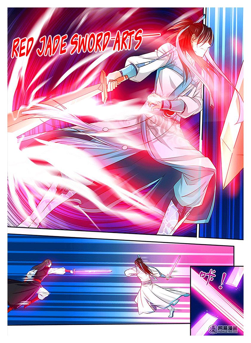 Page 12 of Chapter 17