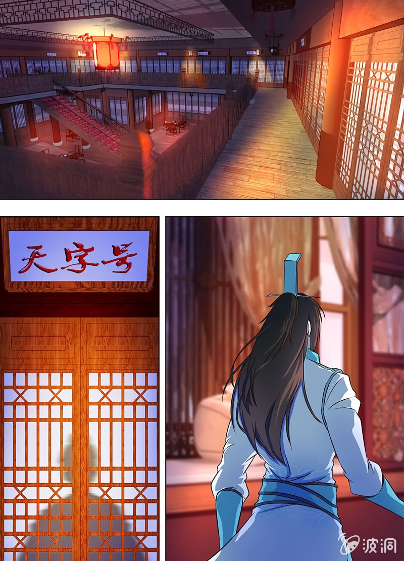Page 2 of Chapter 172
