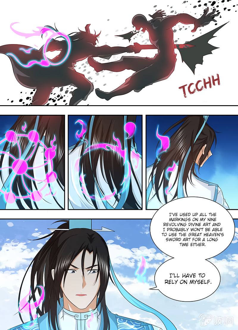 Page 4 of Chapter 173