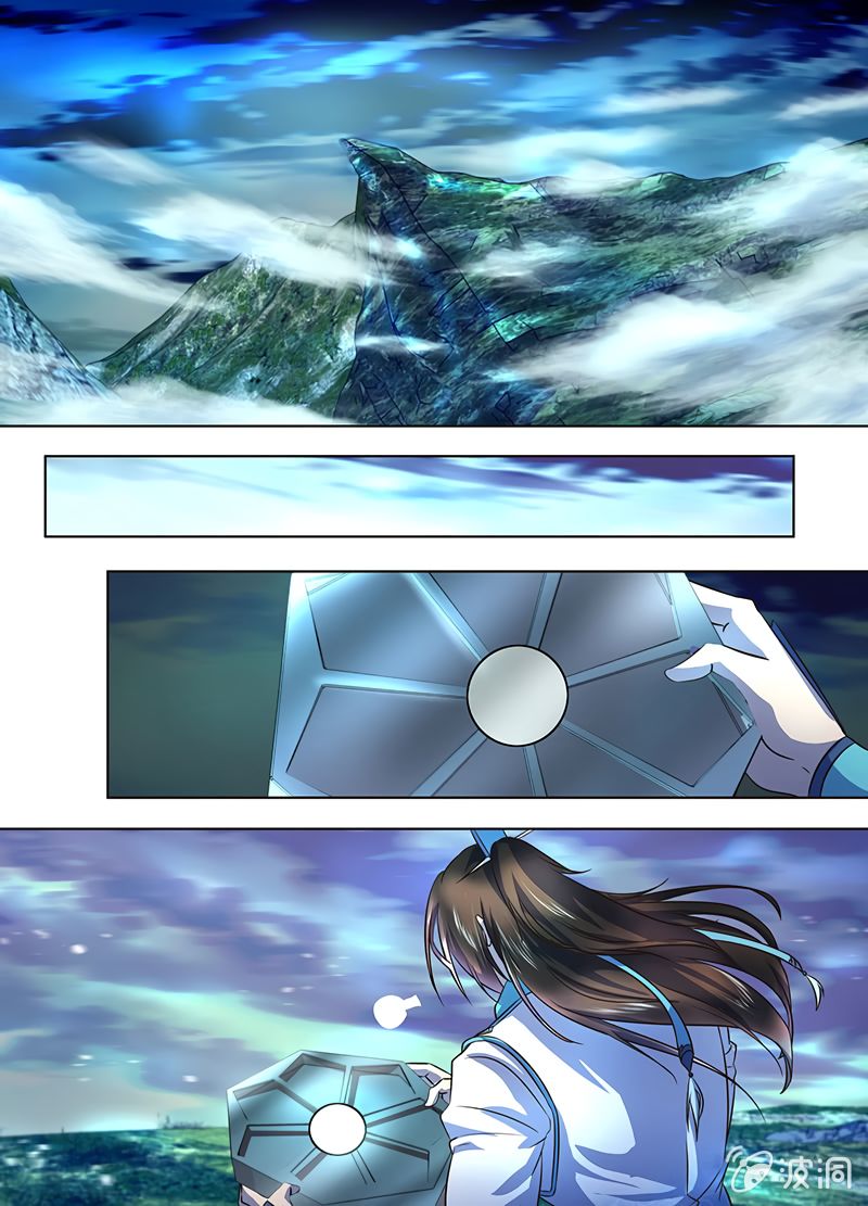 Page 9 of Chapter 174