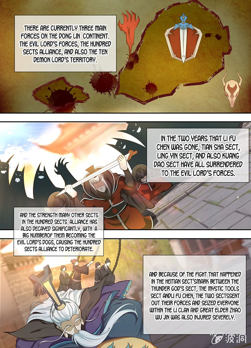 Page 2 of Chapter 175