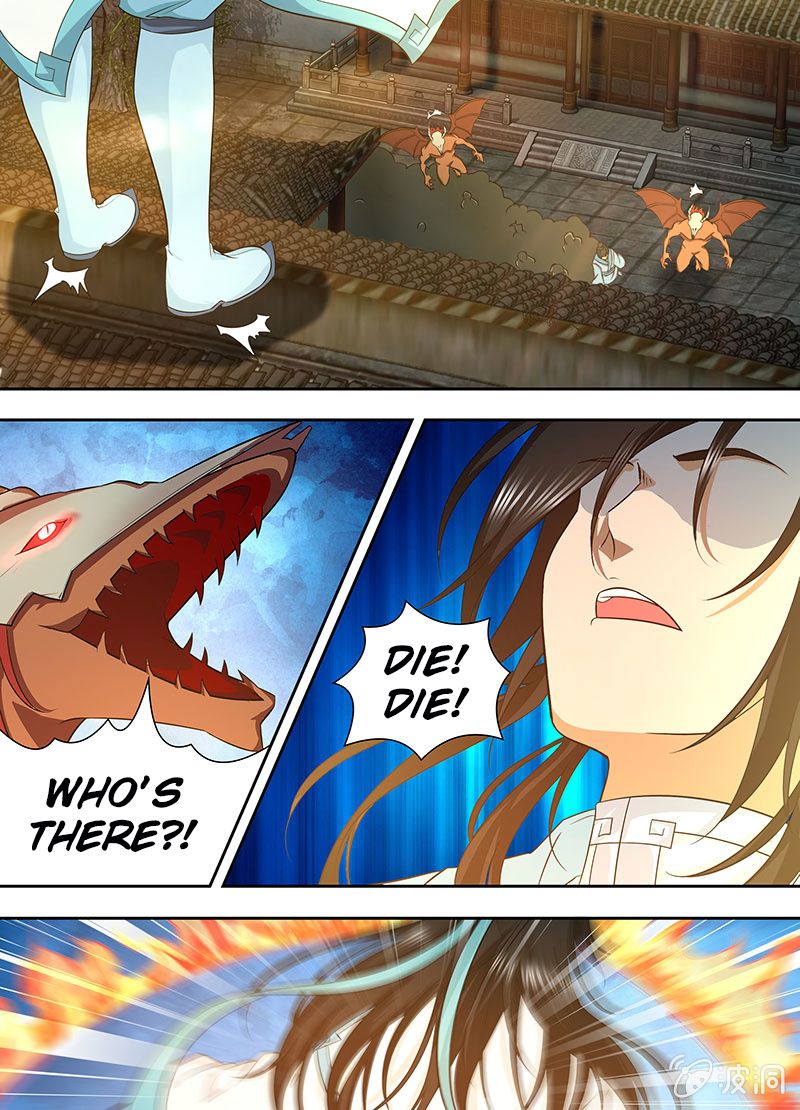 Page 6 of Chapter 175