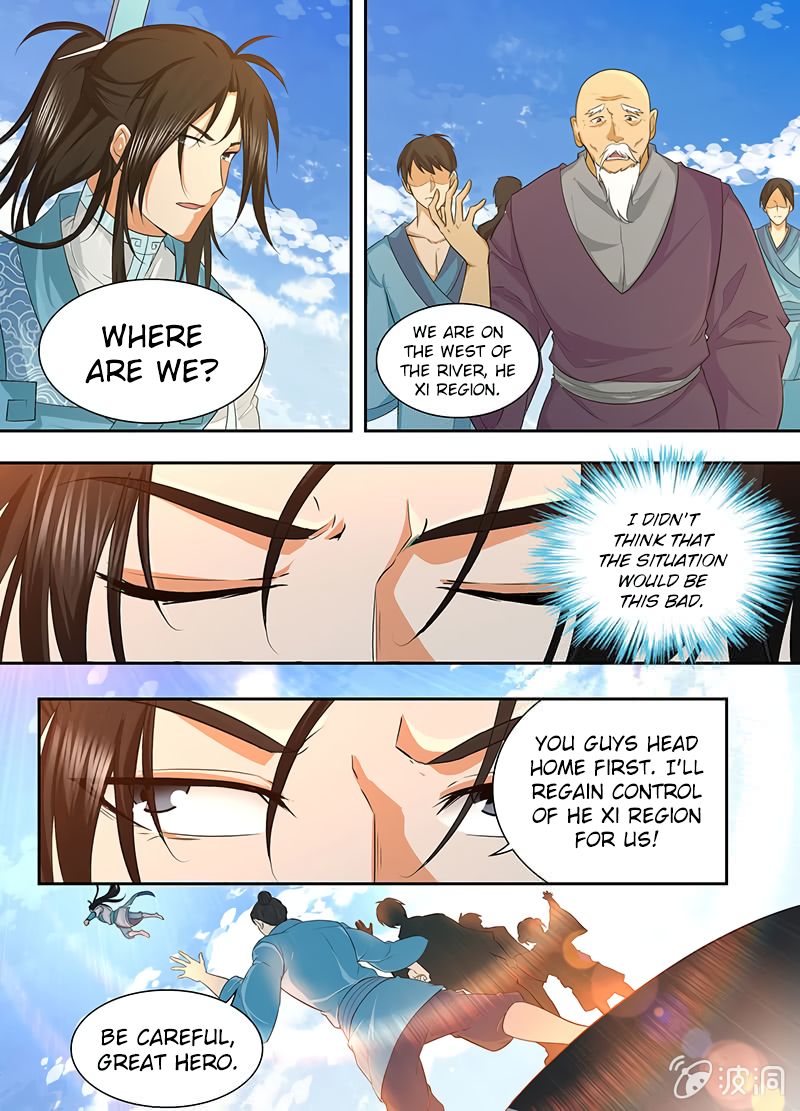 Page 9 of Chapter 175