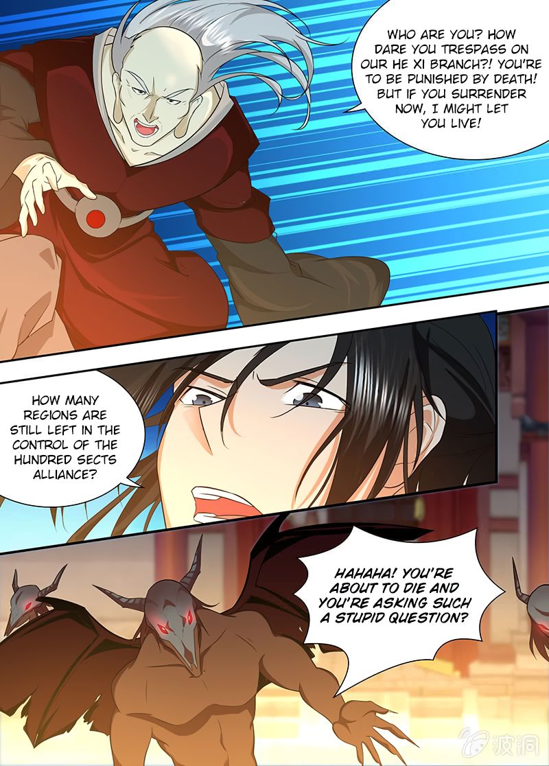Page 12 of Chapter 175