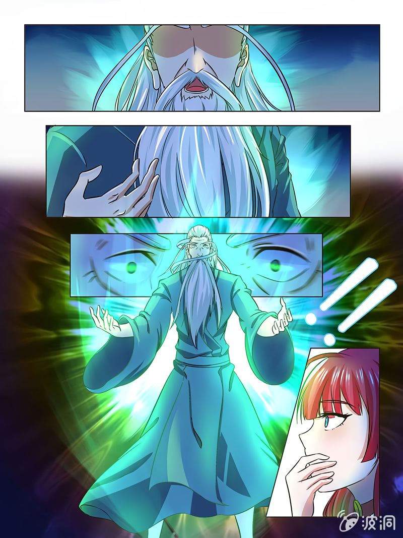 Page 5 of Chapter 177