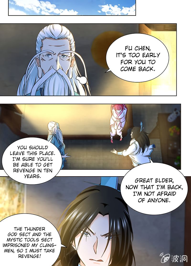 Page 7 of Chapter 177