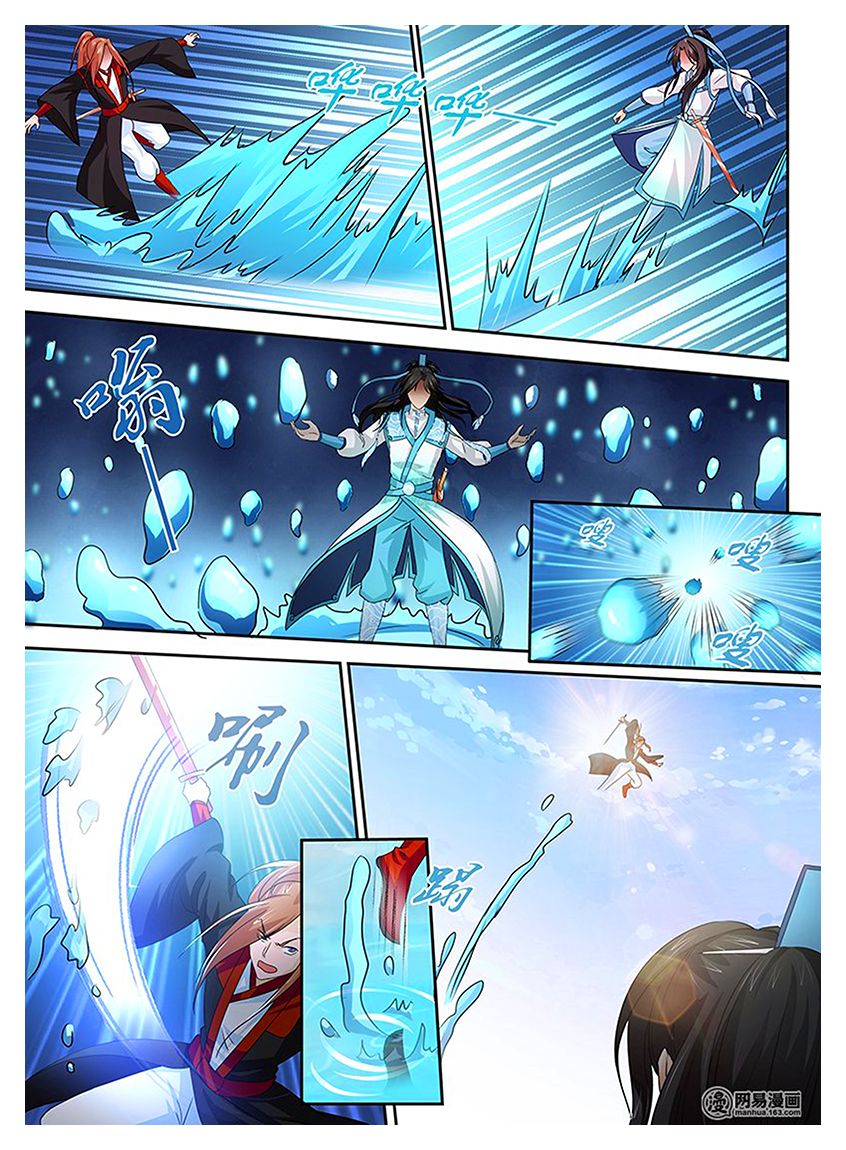 Page 14 of Chapter 18