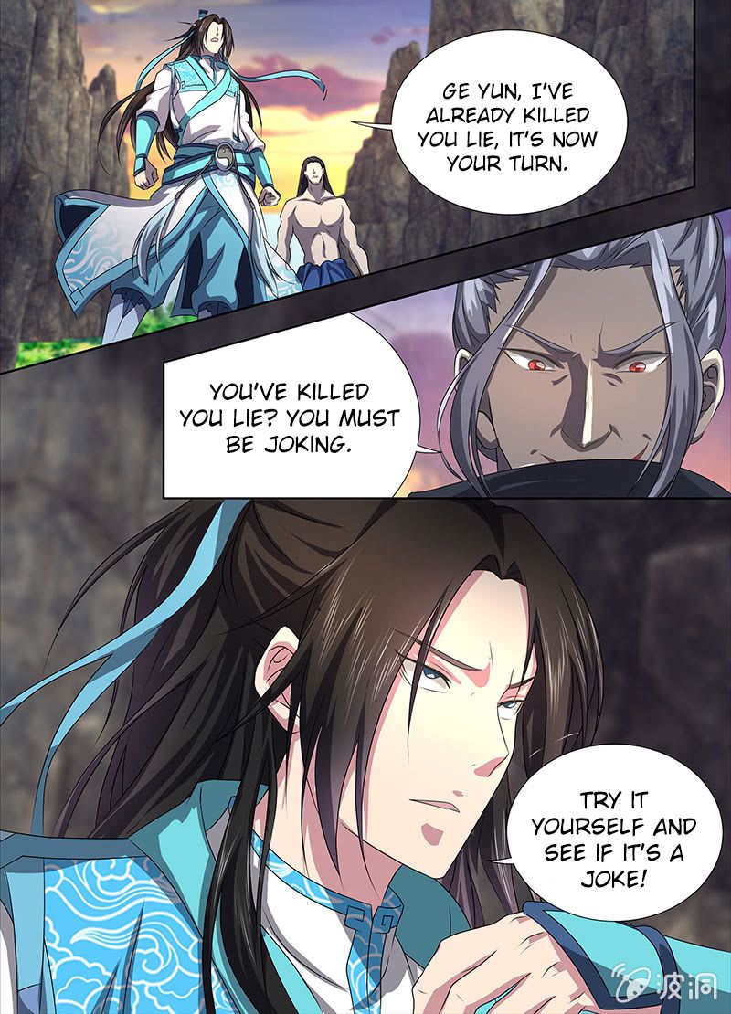 Page 13 of Chapter 183