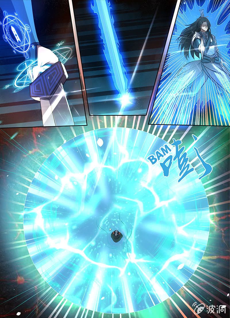 Page 11 of Chapter 184