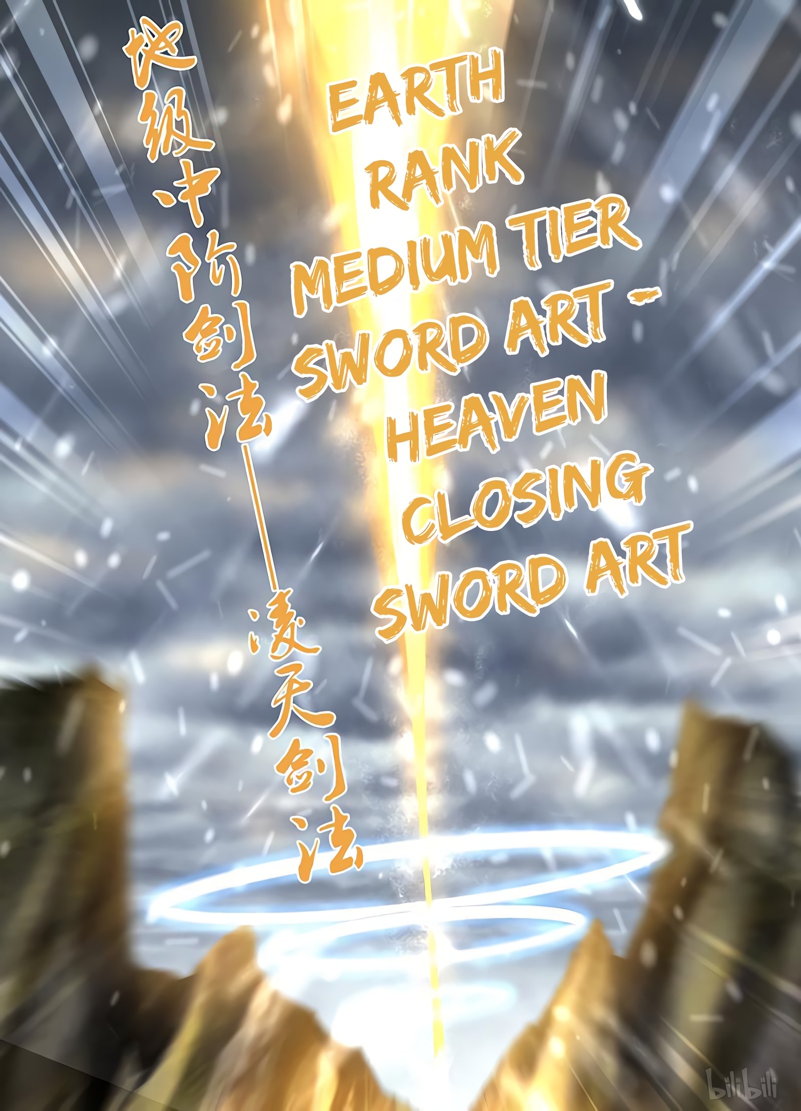 Page 13 of Chapter 191