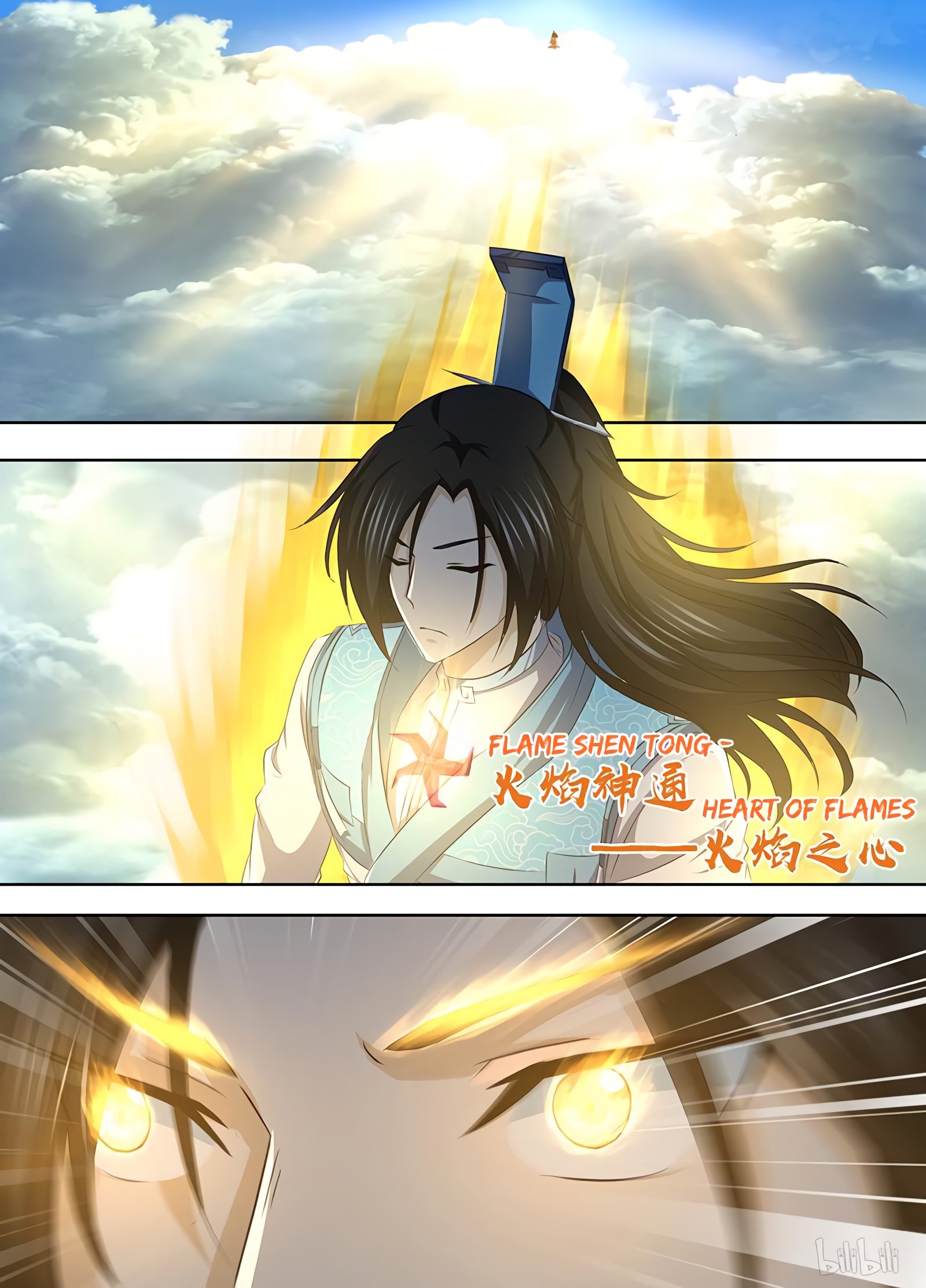 Page 3 of Chapter 195