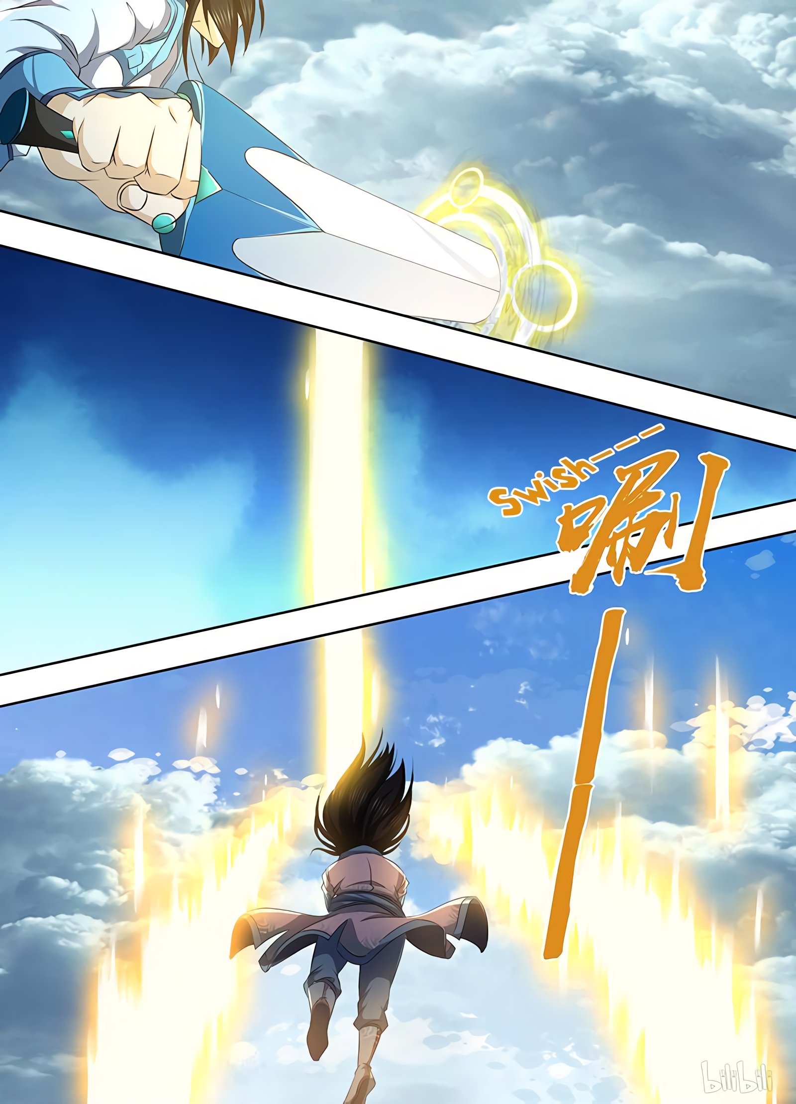 Page 6 of Chapter 195