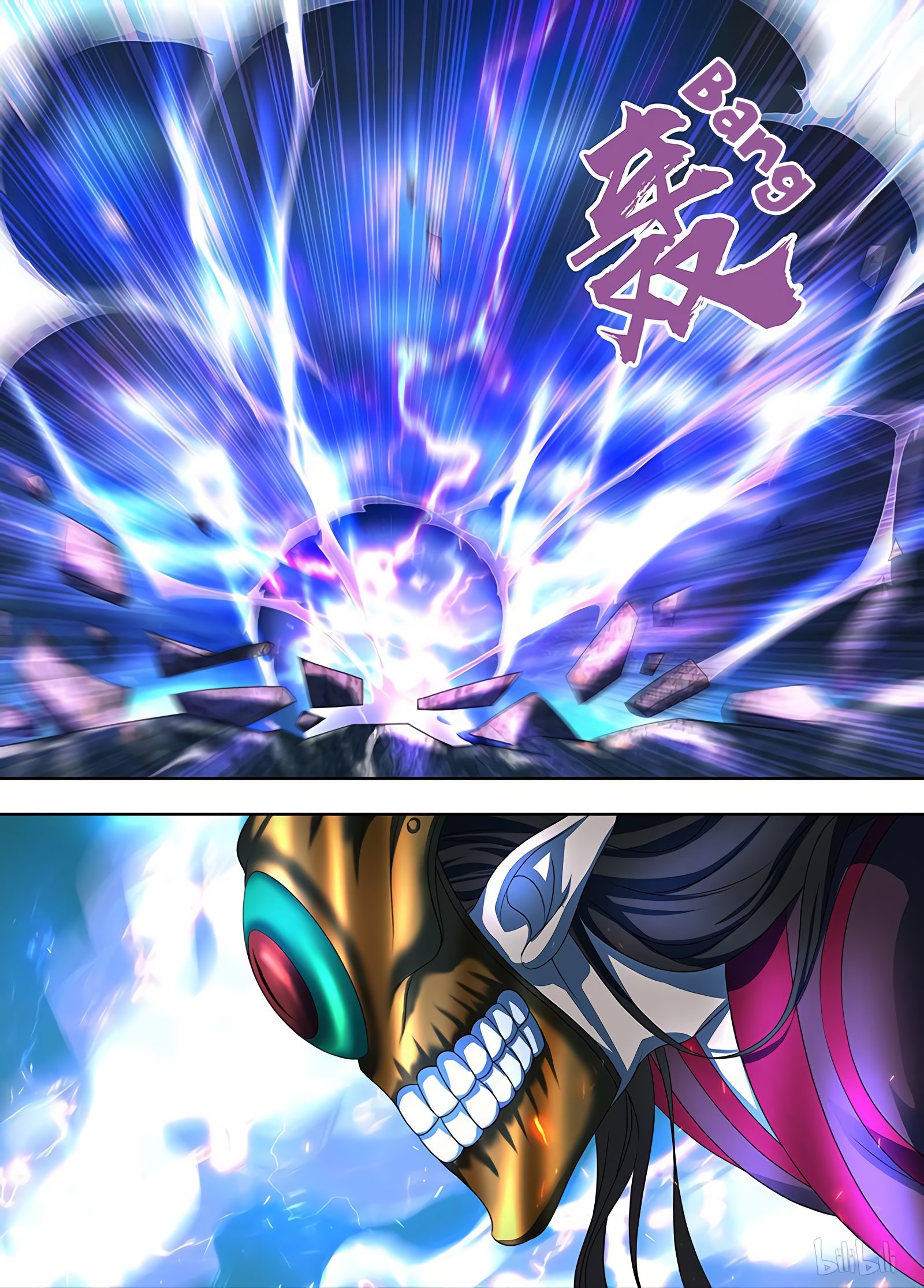 Page 12 of Chapter 198