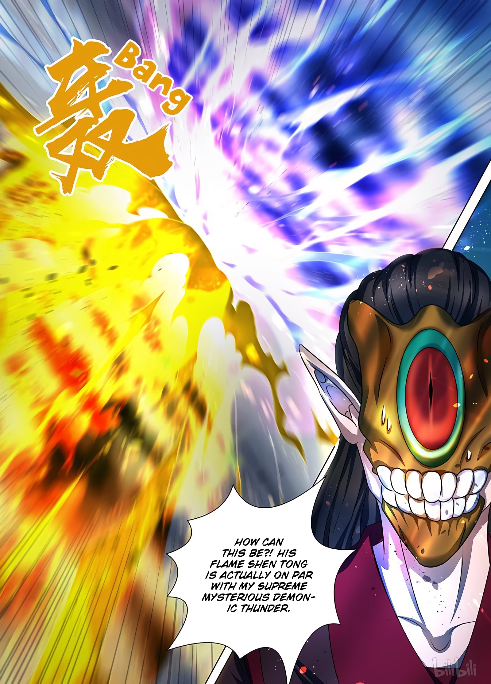 Page 15 of Chapter 198