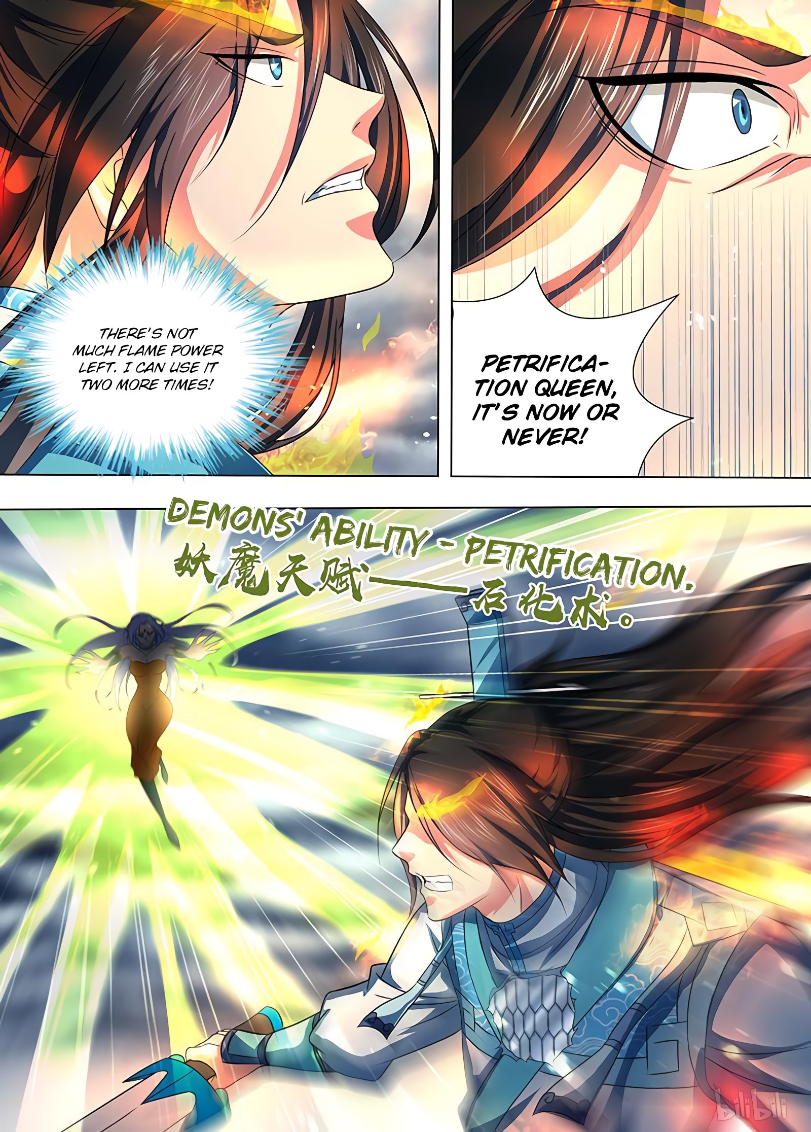 Page 17 of Chapter 198